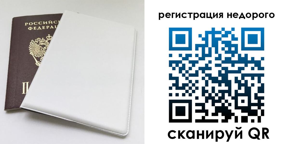 прописка для кредита в Камышлове