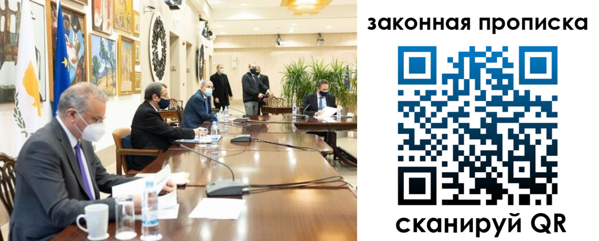 временная регистрация законно в Камышлове