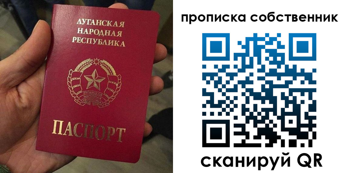 прописка в Камышлове